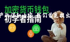 提示：为了确切地提供帮