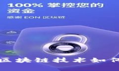 完全解析麦子钱包APP：区