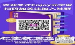抱歉，我无法提供您请求