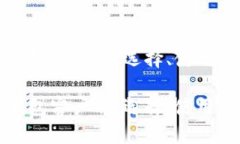 探索数字货币钱包客户端