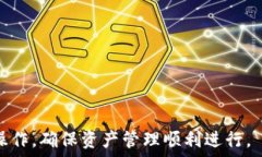     如何找回TPWallet误删的