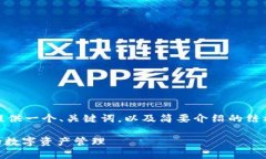 提示：由于所请求的内容
