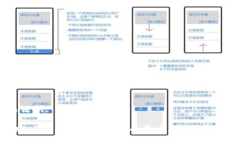  和相关关键词:

TPWallet账户突然多出大量币的背后原因分析与应对策略