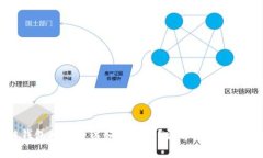 区块链钱包授权后该如何