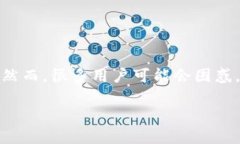 在现代科技快速发展的背