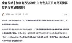 数字钱包还款指南：轻松