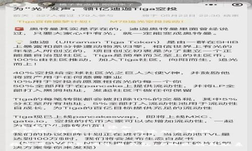  请在 `` 标签内添加 
关键词 请在 `` 标签内添加关键词


数字货币钱包编号与钱包ID的区别与联系