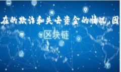 注意：关于PlusToken的讨论