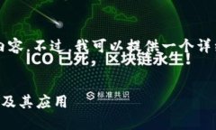 抱歉，我无法为您提供4