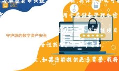 “tpwalletht”看似是一个特