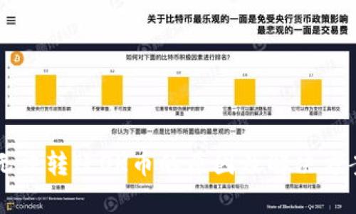 TPWallet无法转账OK币的原因及解决方案全面解析