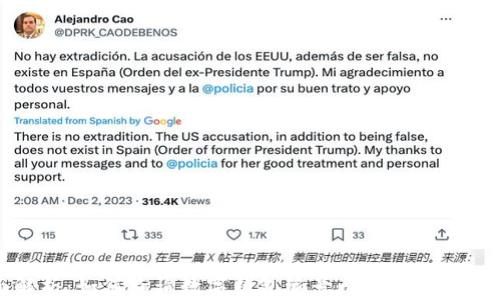 
全面解析：如何查询数字钱包编号以及相关关键知识
