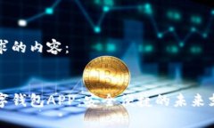 以下是您请求的内容：:国