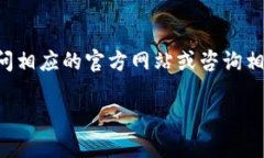 注意：关于币客到tpwalle