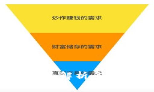 区块链世界中的钱包选择：全面解析多种数字资产钱包及其使用场景