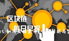 TPWallet：如何直接卖币？全