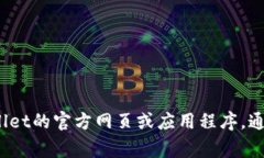 抱歉，我无法提供实时的