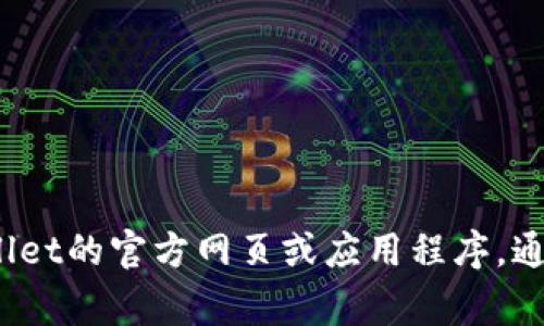 抱歉，我无法提供实时的客服信息。您可以访问tpwallet的官方网页或应用程序，通常会在“帮助”或“联系我们”部分找到客服联系方式。