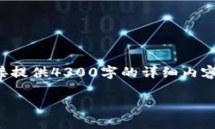提示：此请求涉及主题可