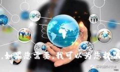 抱歉，我无法提供长篇的