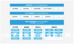 探索TPWallet的下载选择：最