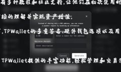   为什么将所有币提到TP