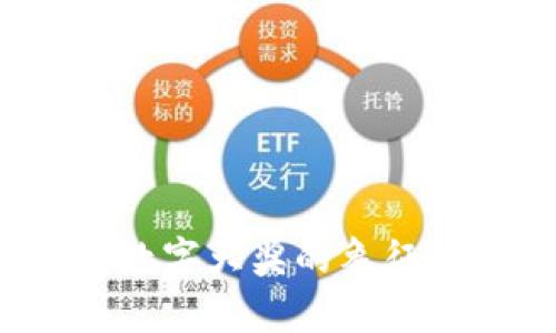 梦到捡到钱包：数字大奖的象征意义与心理解析