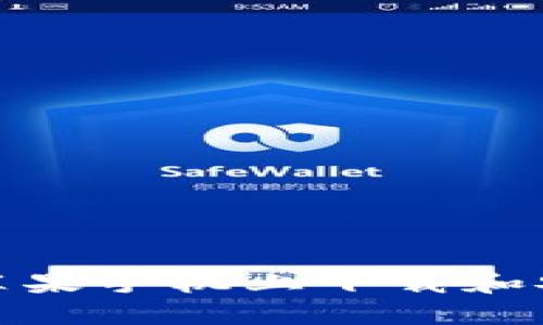 全面指南：如何在苹果手机上下载和安装TPWallet APP