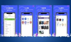 : TPWallet：随便换个手机也