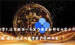 注意：由于请求的篇幅过