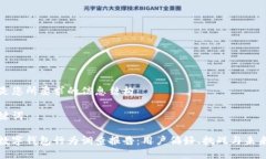 以下是您所要求的信息结