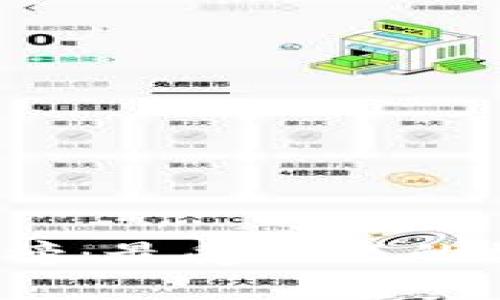 2023年数字钱包排行榜：最受欢迎的数字支付应用全面分析