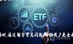   如何将猪币放入TPWallet以