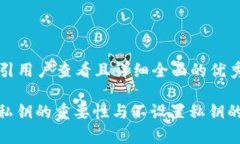 思考一个吸引用户查看且