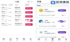 在加密货币和数字资产管