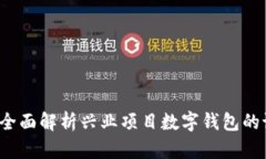 掌握未来金融：全面解析