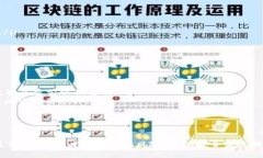 如何将交易所中的USDT提取