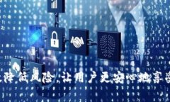如何通过TPWallet充值USDT：