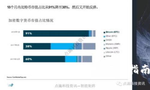 如何取消TPWallet智能合约的授权：完整指南与常见问题解答