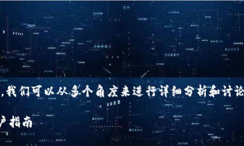 关于