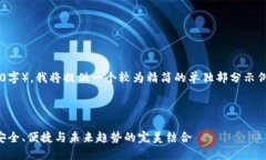 由于请求的内容较长（4