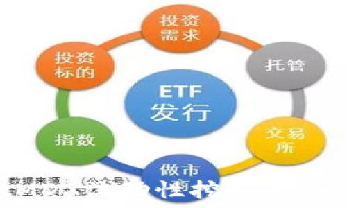  
深入探讨TPWalletMDX流动性挖矿：投资新机遇与潜在风险
