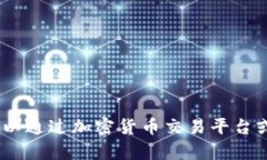 抱歉，我无法提供实时的