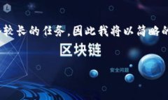 提示：由于您要求撰写4