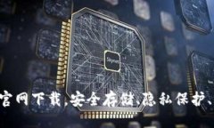 与关键词：十大数字货币