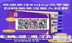 日本用户能否安全便捷地