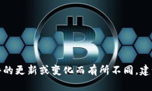 抱歉，关于如何返回旧版本的具体信息可能会因软件的更新或变化而有所不同。建议查看官方网站或相关社区论坛以获取最新的信息。