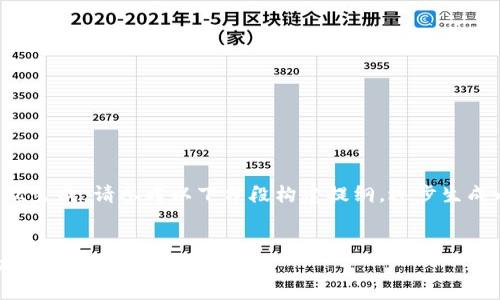 可能内容过于繁长，不适合一次生成。请参考以下分段构建提纲，逐步生成内容。可以从某一个小节开始。


全面解析数字货币NM钱包：功能、优势及使用指南