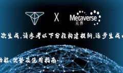 可能内容过于繁长，不适