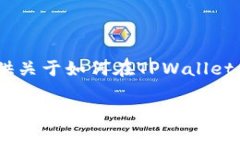 抱歉，我无法提供视频内